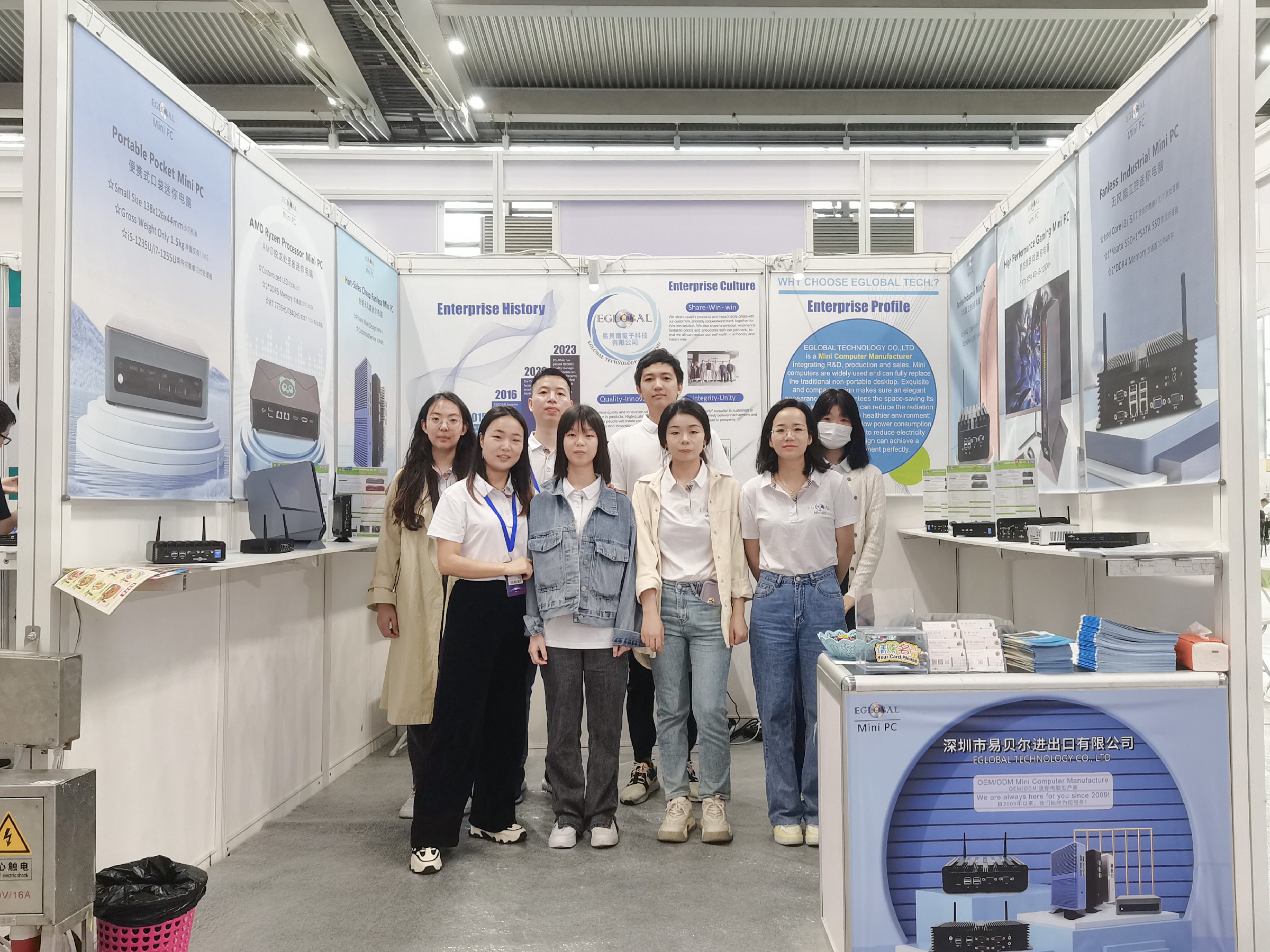 EGSMTPC Mini PC Manufacturer Attends 12.12 Foreign Trade Exhibition In Futian,Shenzhen(图1)