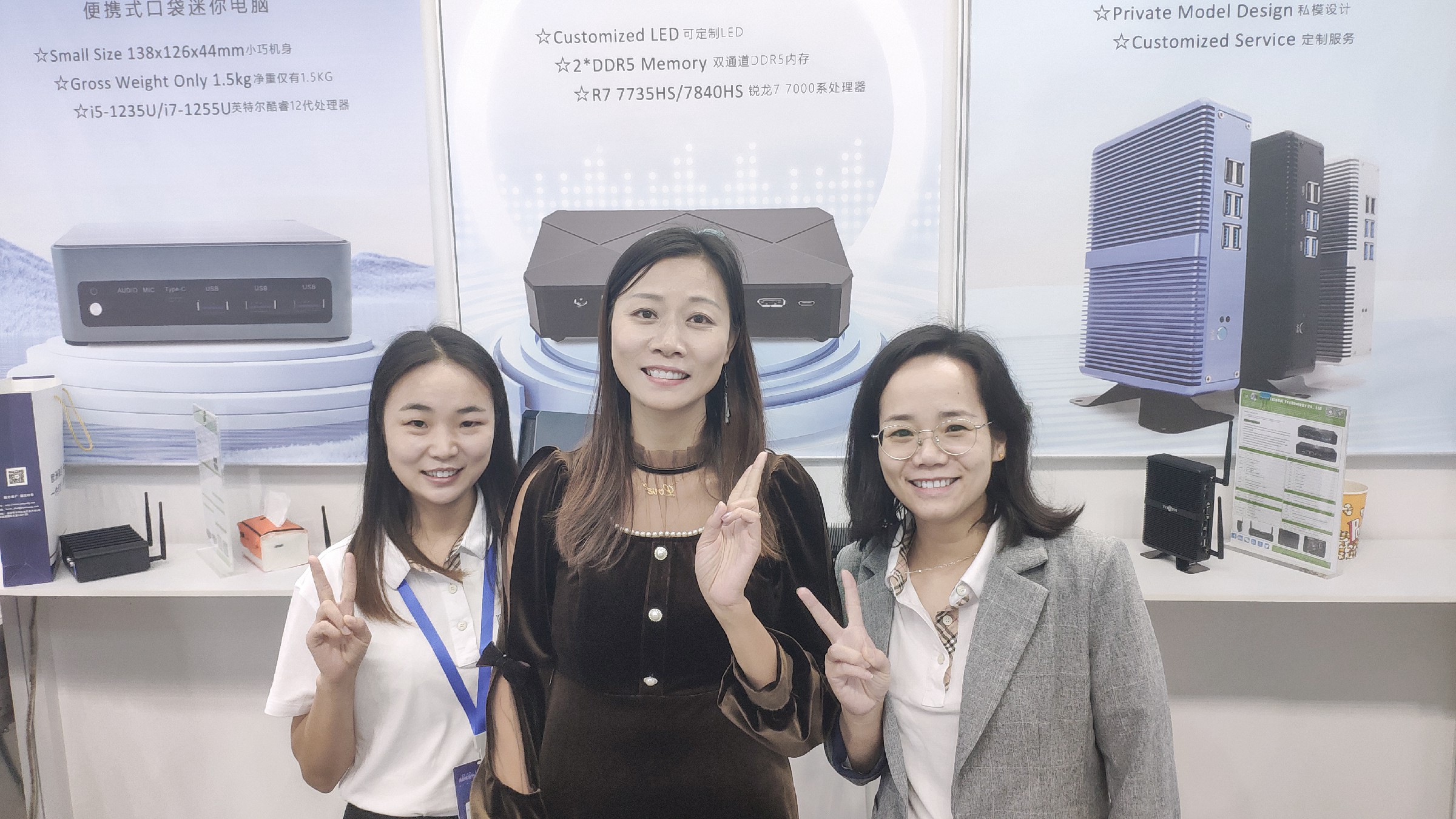 EGSMTPC Mini PC Manufacturer Attends 12.12 Foreign Trade Exhibition In Futian,Shenzhen(图2)