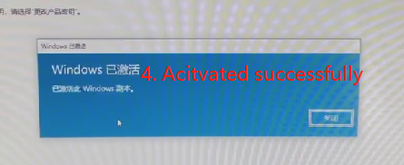 Reinstalling System Key Activation Steps(图7)