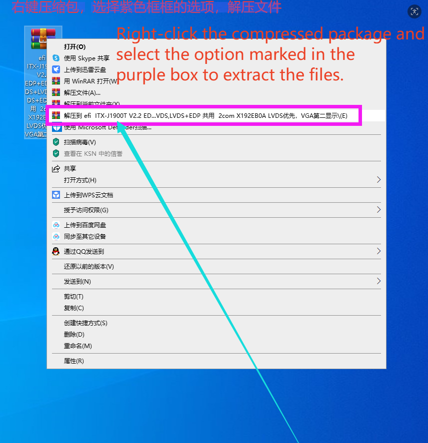 BIOS Flashing Guide via UEFI Mode(图1) BIOS Flashing Guide via UEFI Mode(图1)