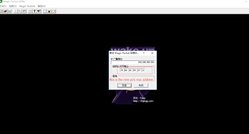 F11B2-5800H Mini PC & WOL Setup Guide(图4)