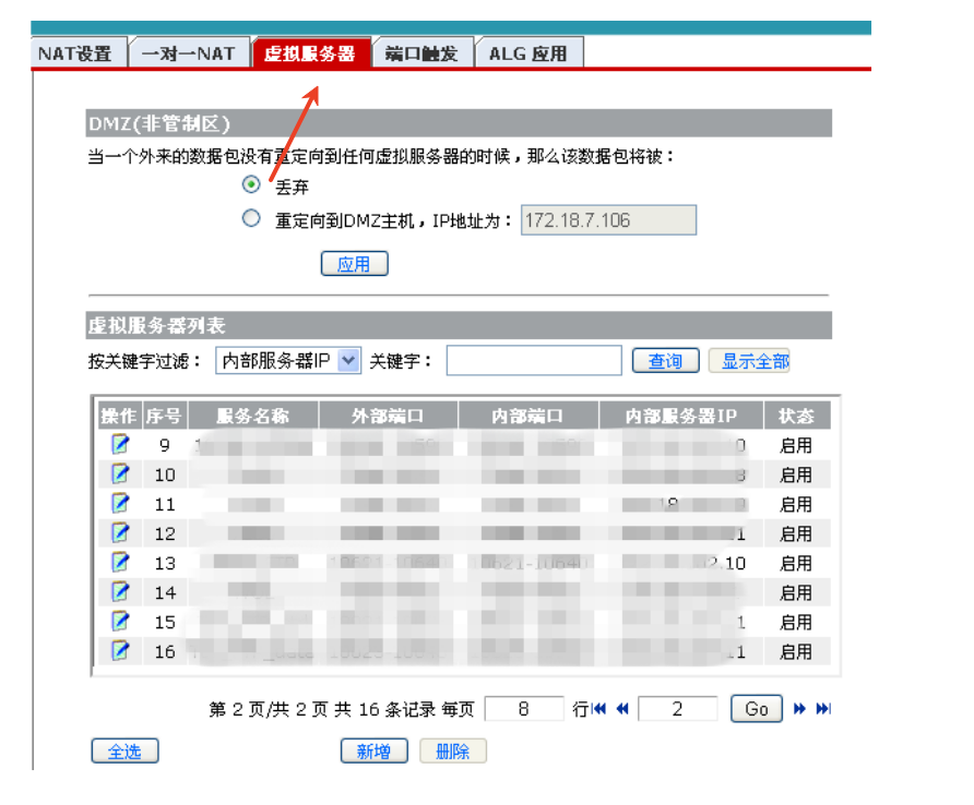 WAKE‑ON‑LAN Remote Power‑On Configuration and User Guide(图1) WAKE‑ON‑LAN Remote Power‑On Configuration and User Guide(图1)