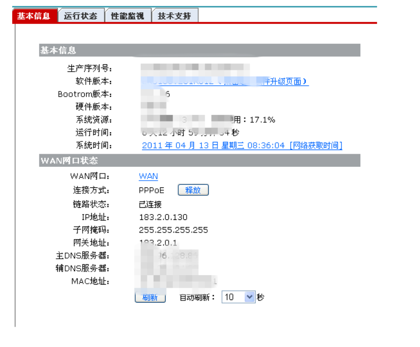 WAKE‑ON‑LAN Remote Power‑On Configuration and User Guide(图4) WAKE‑ON‑LAN Remote Power‑On Configuration and User Guide(图4)